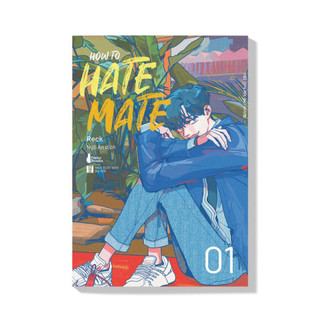 Sách - how to hate mate - azb