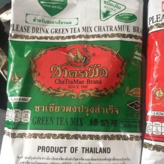 Trà Thái xanh (200g) Thái đỏ (400g) ChaTraMue