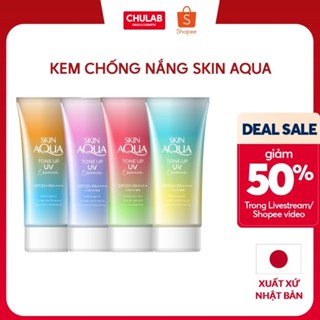 Kem chống nắng skin aqua kiểm dầu nâng tông Sunplay kcn Skin Aqua Tone Up UV Essence Lavender SPF50+ PA++++ (80g)