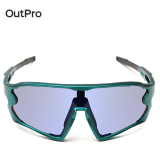 Kính Mát OutPro Không Có Độ Cận Cho Cưỡi Ngựa/Leo Núi/Đi Bộ Đường Dài