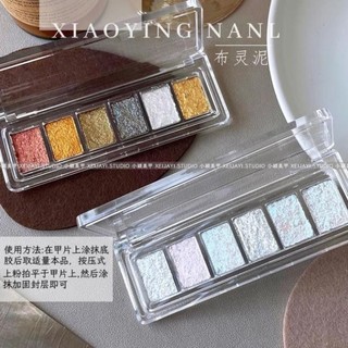 Nhũ khô trang trí móng, Gel nhũ khổng tước dạng nén siêu sáng