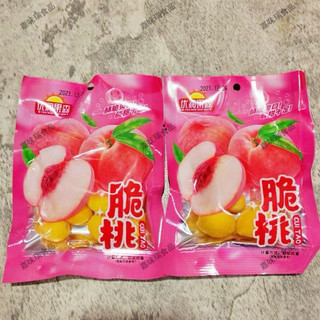 Đào giòn tan nguyên trái, hương vị chua chua, ngọt ngọt, thơm ngon, đồ ăn vặt nội địa