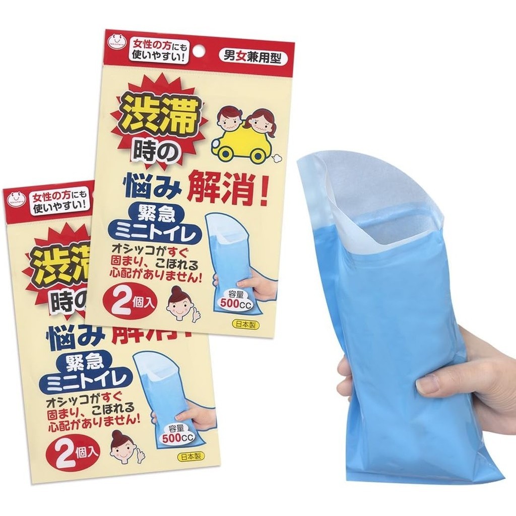 Sanko 24-pack Portable Toilet Traffic Jam Nursing Care Climbing Unisex Use with Take-out Bag Emergen