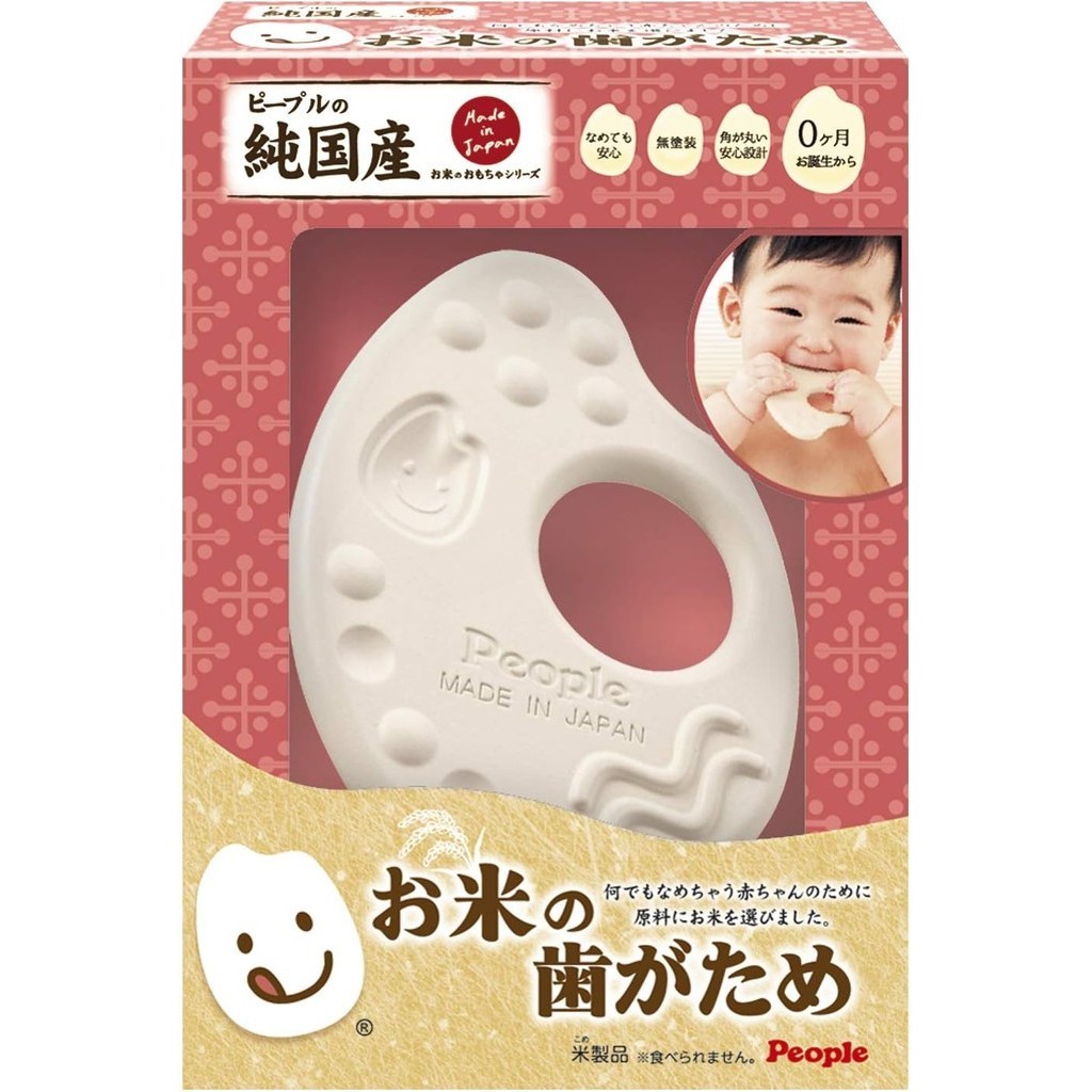 Direct from Japan People rice series rice teether hardening teeth baby toy present gift