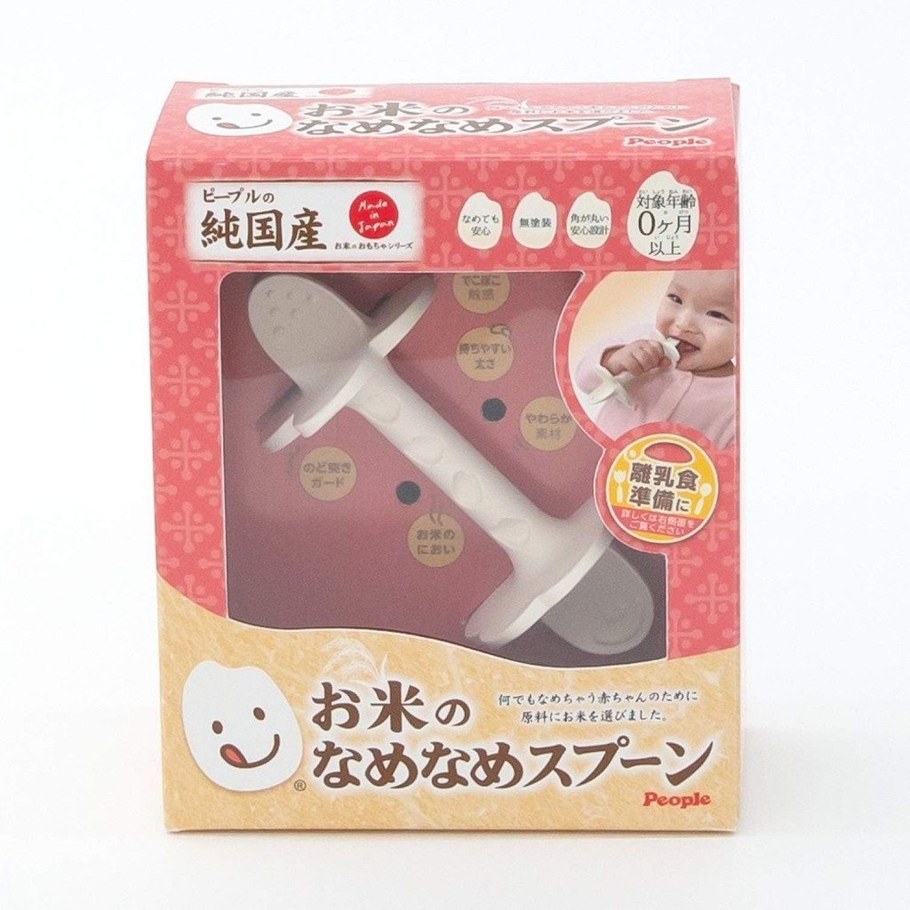 Direct from Japan People Rice Licking Spoon White Rice Color KM-032 Teething Baby Toy