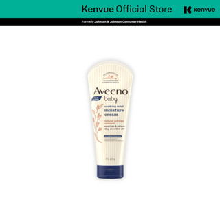  Kem dưỡng ẩm cho da khô và nhạy cảm Aveeno soothing relief 227g