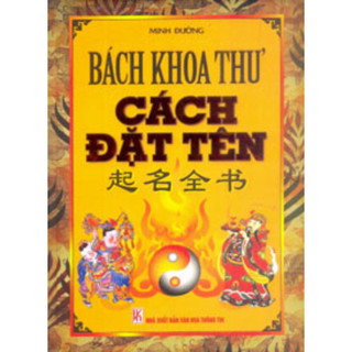 Sách bách khoa thư cách đặt tên - ml