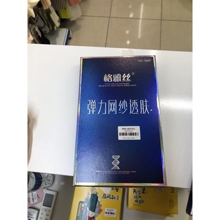 Quần Tất 3 D da