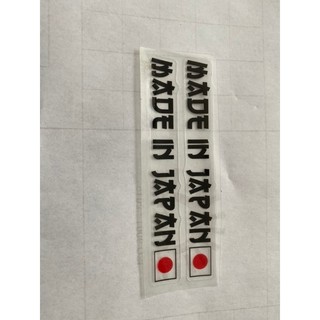 Cặp tem made in japan cờ nhật decal siêu trong dài 120x35mm