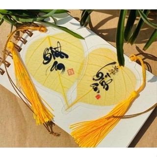 Lá bồ đề thư pháp tài lộc, bình an, may mắn, bỏ ốp điện thoại, bóp ví ....