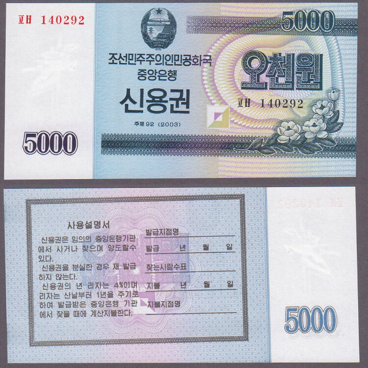 North Korea mệnh giá 5000 won Triều Tiên