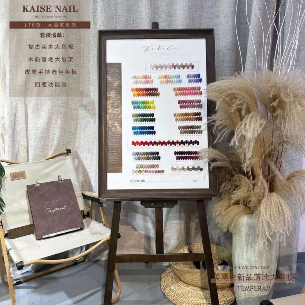 Set sơn gel KAISE 176, 120, 106, 96 màu set sơn gel thạch nhũ tone Hàn Quốc tặng kèm bảng màu dungnail