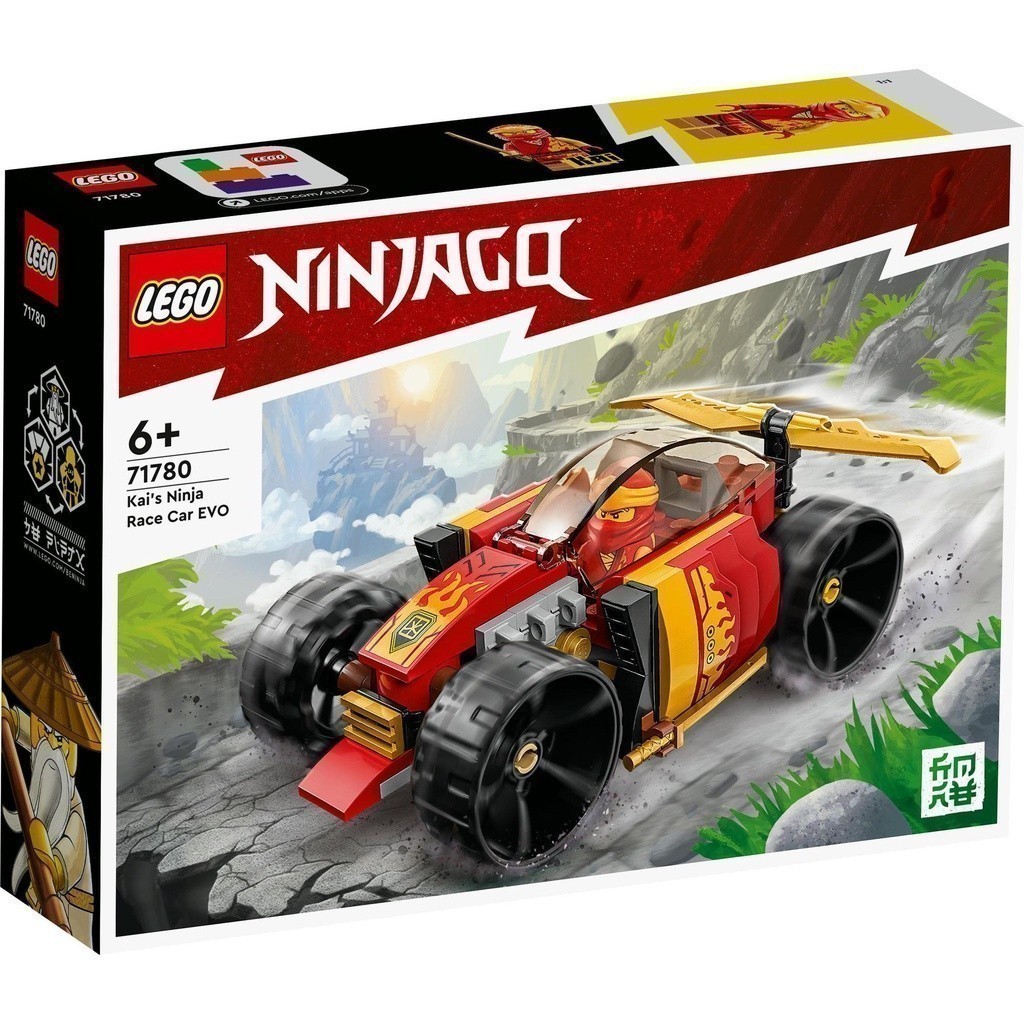  LEGO Ninjago 71780 Xe Đua Địa Hình Tiến Hóa Của Kai (94 Chi Tiết)