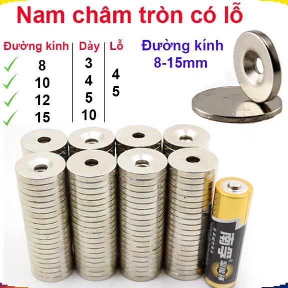 Nam châm đất hiếm tròn lỗ