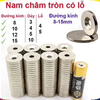 Nam châm đất hiếm tròn lỗ
