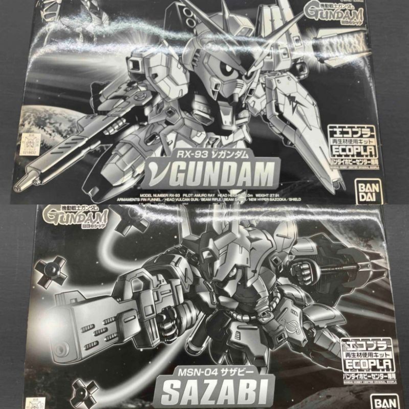 SDBB NU RX93 V GUNDAM / SDBB SAZABI GUNDAM / ECOPLA VER
