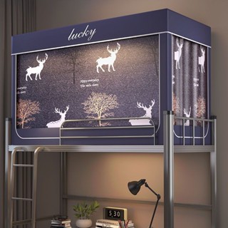 rèm che giường ngủ cản sáng giường tầng mùa hè,Mùng màn khung ký túc xá sinh viên,trọn bộ