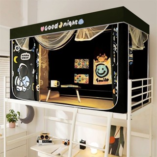 Mùng màn khung chống muỗi ký túc xá sinh viên 90x190cm, rèm che giường ngủ hoạt hình giường tầng có khóa kéo