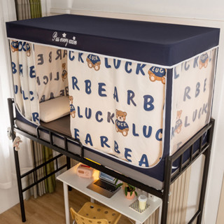 Màn mùng khung chống muỗi ký túc xá sinh viên, rèm che giường ngủ giường tầng dưới chắn sáng mùa hè