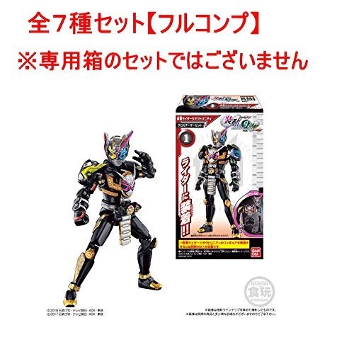 BANDAI Sodo Kamen Rider Zi-O RIDE9 Feat. Sodo Kamen Rider Build All 7 Types Set [Full Complete] (Kamen Rider Zi-O) (*Not a special box set) Brand new authentic products sold in Japan legit