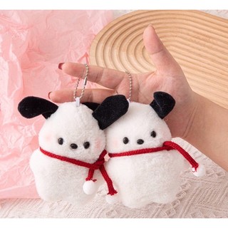 Móc Khoá Thỏ Cục Bông