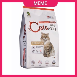 Thức ăn hạt Catsrang Hàn Quốc cho mèo mọi lứa tuổi nhiều dinh dưỡng 5kg chính hãng