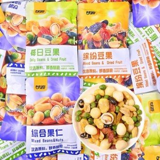  HẠT MIX DINH DƯỠNG GANYUAN THƠM NGON BÉO NGẬY NGŨ CỐC SẤY KHÔ 