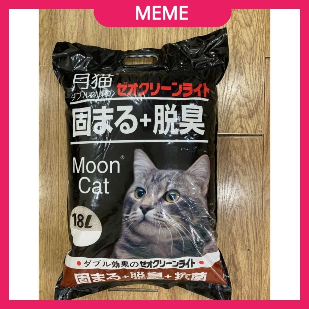 [18L] Cát vệ sinh Nhật chống bụi vón cục dành cho mèo chính hãng