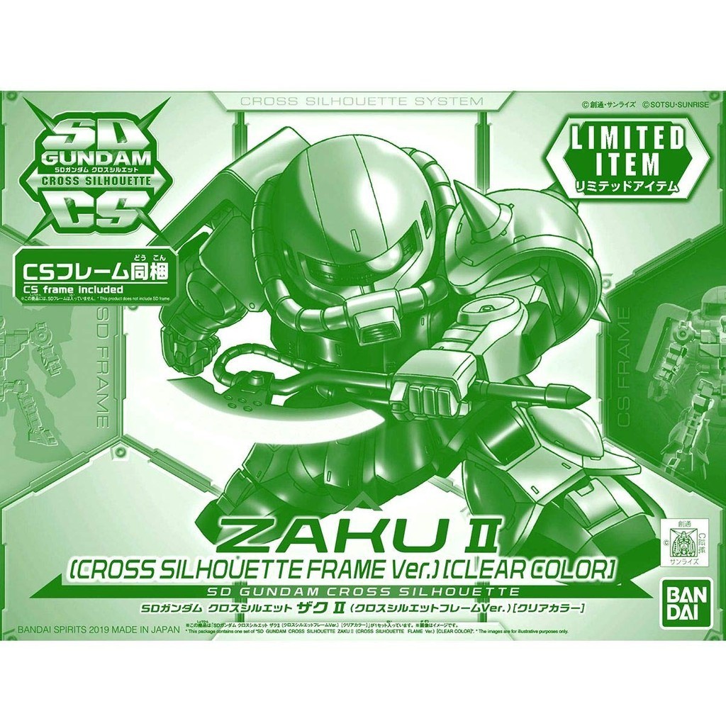 BANDAI [Sự kiện giới hạn] SDGundam BB Senshi Cross Silhouette Zaku II (Cross Silhouette Frame Ver.) [Clear Color] Mobile Suit 【Trực Tiếp Từ Nhật Bản】