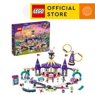 LEGO Friends 41685 Tàu lượn biết bay (974 chi tiết) Đồ chơi giáo dục lắp ráp cho bé gái