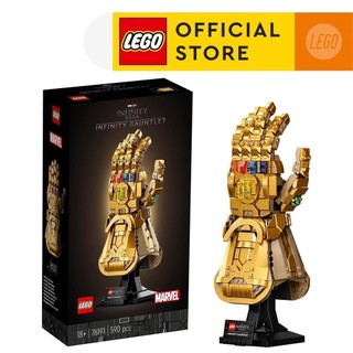  LEGO Super Heroes 76191 Marvel Găng Tay Vô Cực (590 chi tiết)