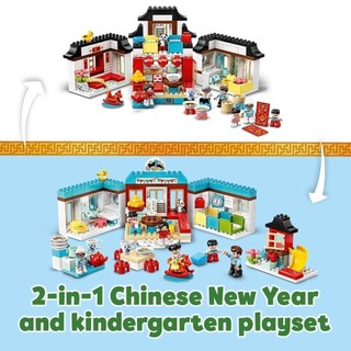 LEGO DUPLO 10943 Lớp Học Mầm Non Của Bé ( 227 Chi tiết) Đồ chơi lắp ráp giáo dục