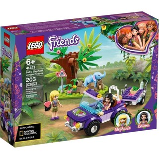 LEGO FRIENDS 41421 Giải Cứu Voi Con ( 203 Chi tiết) Đồ chơi giáo dục lắp ráp cho bé gái