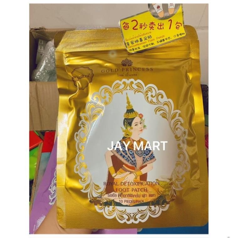 [Hàng Chuẩn] Miếng Dán Thải Độc Chân Gold Princess Royal Nội Địa Thái Lan [1 Gói 10 miếng]