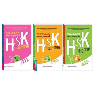 Sách - Combo Vocabulary Khám phá từ vựng HSK 1-5 (Lẻ tùy chọn) - MT