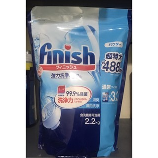 Bột rửa bát finish cao cấp 2,2kg - hanoimart