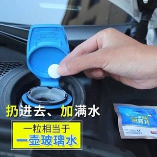 Viên sủi bọt rửa cửa kính xe hơi tiện lợi