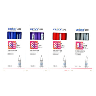 Hộp 12 cây bút viết gel nước bấm chosch cs-8698 / 8698 nhiều màu xanh / tím / đỏ / đen ngòi 0.5mm - q06
