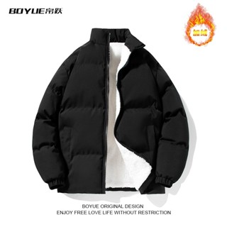 [XẢ KHO NGHỈ BÁN] Áo khoác phao béo nam unisex lót nhung ấm áp, áo phao unisex form rộng Hàn Quốc 8248