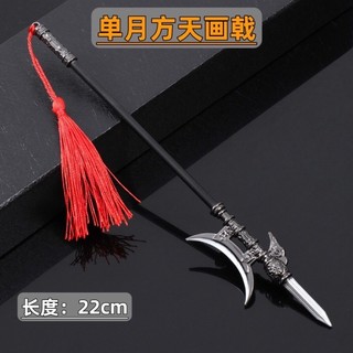 Mô hình gắn liền với vị tướng lữ bố