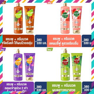 [Chính Hãng] Dầu Gội - Dầu Xả Sunsilk Natural Bio Active 330ml-380ml Thái