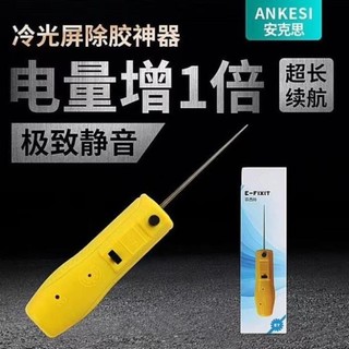 Máy cuốn keo liền trục không dây E7 (màu vàng)