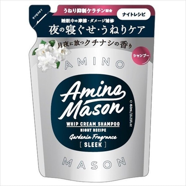 Amino Mason Sleek Amino Serum Shampoo Refill 400ml Direct from Japan