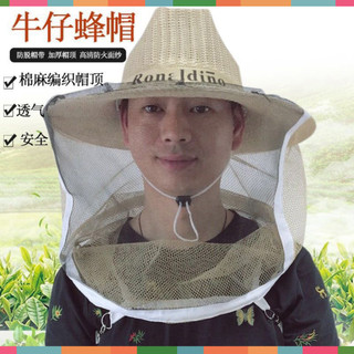 Mũ cao bồi chống ong đốt,bắt ong thăm ong SB19