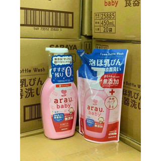 Nước rửa bình arau baby nhật chai 500ml/túi 450ml