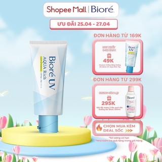 Bioré Tinh Chất Chống Nắng – Sáng Rạng Rỡ 70g (Bao bì thay đổi theo từng đợt nhập hàng)