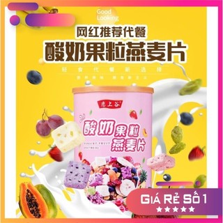  💯💯💯NGŨ CỐC HOA QUẢ SẤY THƠM NGON BỔ DƯỠNG - Lon 500g.