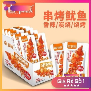  Mực Cay Đặc Sản Tứ Xuyên Ăn Liền -  Mực Cay Ăn Vặt Nội Địa Trung Giòn Đậm Đà Tê Tê Ngon Khó Cưỡng