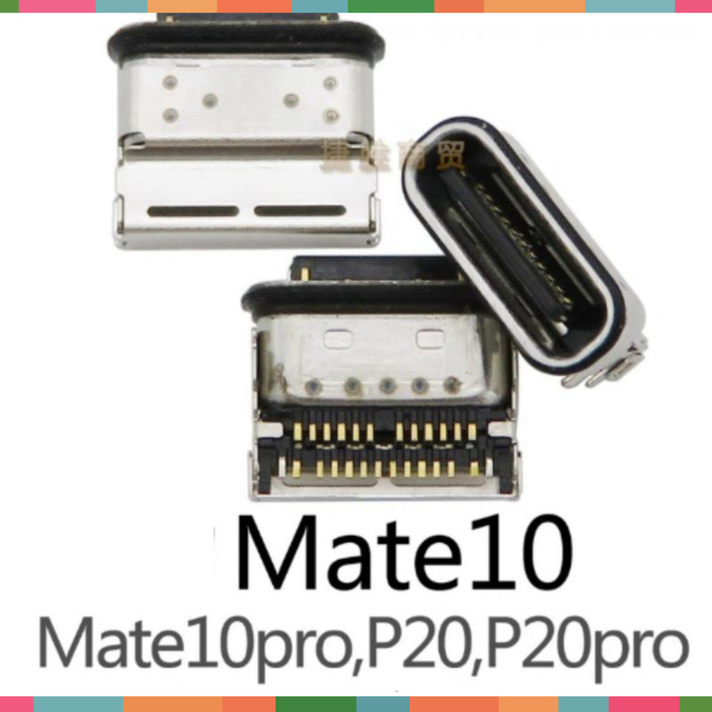 [ Chân Sạc Huawei Mate 10 , Mate 10 Pro , P20 , P20 Pro ( zin)]