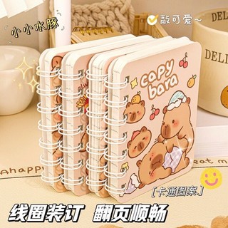 1 Quyển Sổ Tay Lò Xo A7 Capybara